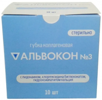 Губка коллагеновая Альвокон № 3 купить в Иркутске