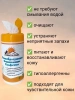 Салфетки Доктор ТРОР пенообразующие очищающие 13,5х17,5, 80 шт. купить в Иркутске