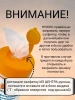 Салфетки Доктор ТРОР пенообразующие очищающие 13,5х17,5, 80 шт. купить в Иркутске