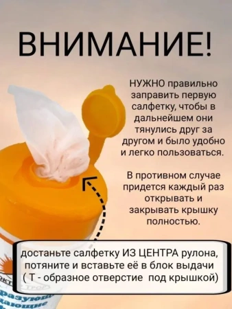 Салфетки Доктор ТРОР пенообразующие очищающие 13,5х17,5, 80 шт. купить в Иркутске