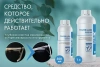 Турбиллон Инструм - средство для очистки инструмента, 0,5 л купить в Иркутске